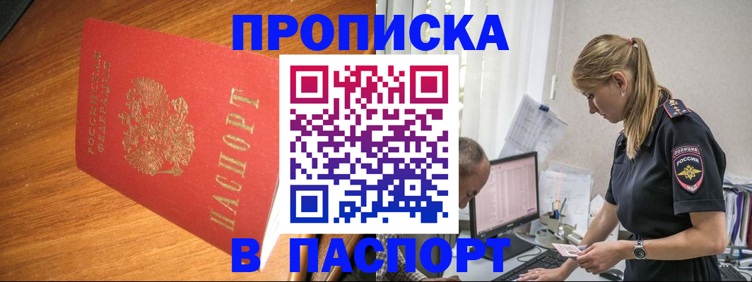 регистрация для дет. сада в Павловском Посаде