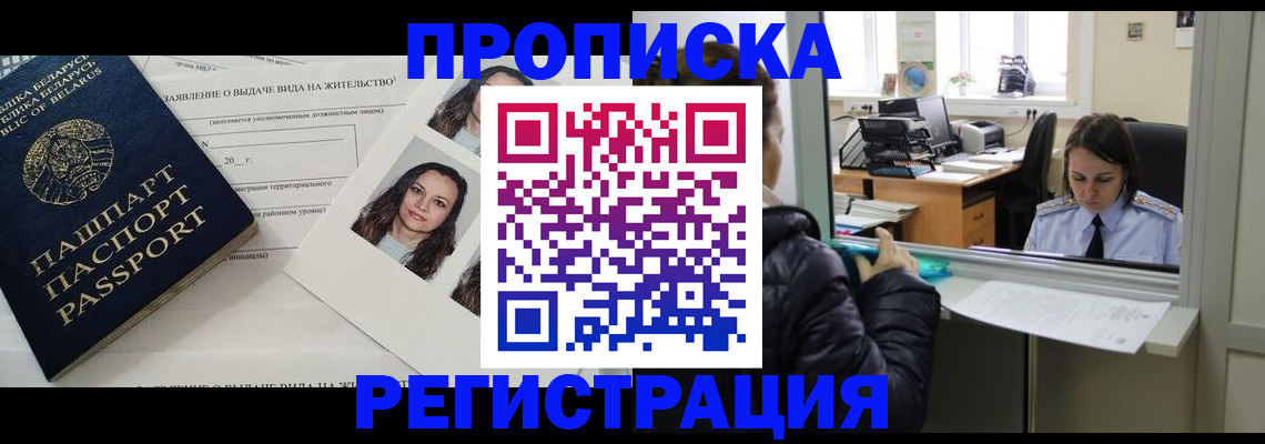 форма 3 в Павловском Посаде