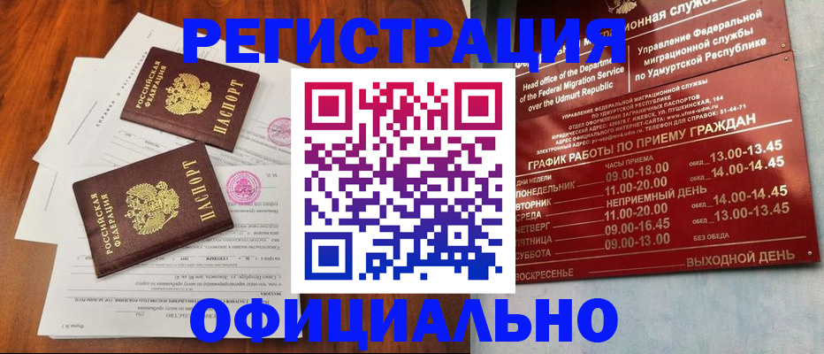пропишу в квартире в Павловском Посаде